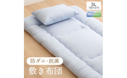 敷き布団 防ダニ シングル ブルー【1416604】 487756 - 福岡県大牟田市