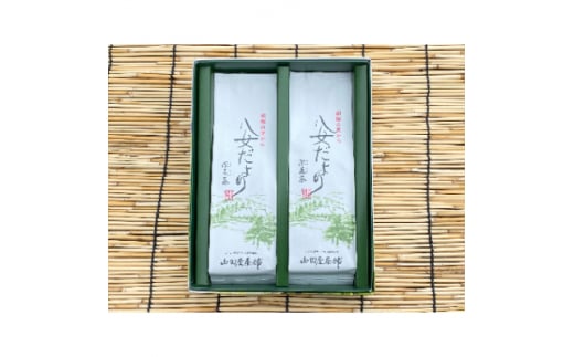 八女だより(特上深蒸し茶)100g×2袋【1229047】 404387 - 福岡県大牟田市