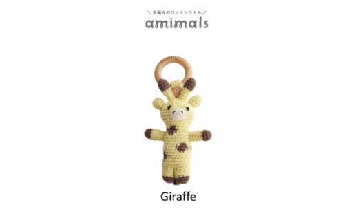 amimals マスコット Giraffe【1546379】 1520445 - 大阪府岸和田市