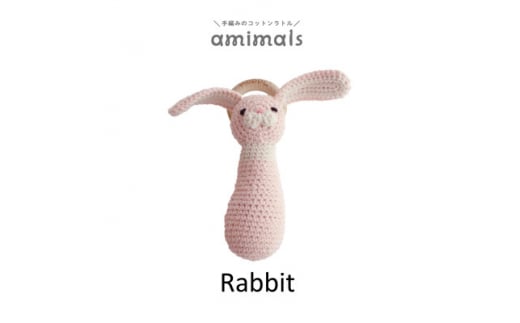 amimals ラトル Rabbit【1546432】 1520449 - 大阪府岸和田市