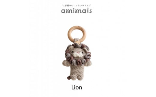 amimals マスコット Lion【1546387】 1520446 - 大阪府岸和田市