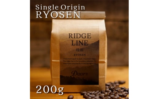 ＜スペシャルティコーヒー＞稜線 -RYOSEN- | シングルオリジン 200g | コーヒー豆【1402562】 2004478 - 京都府笠置町