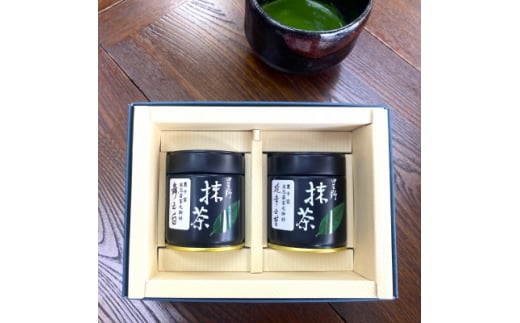 八女星野抹茶 家元御好 濃茶・薄茶詰合せ(40g×2缶)【1537560】 871766 - 福岡県大牟田市