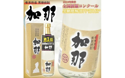 奄美黒糖焼酎 加那 かな 30度 720ml×12本 箱入り 奄美 黒糖焼酎 ギフト 奄美大島 お土産