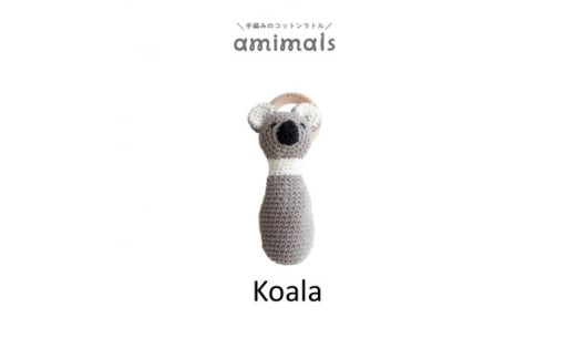 amimals ラトル Koala【1546453】 1520453 - 大阪府岸和田市