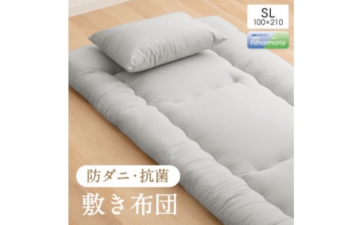 敷き布団 防ダニ シングル グレー【1416600】 487757 - 福岡県大牟田市