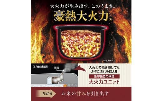 大阪府大東市のふるさと納税 象印 圧力IH炊飯ジャー( 炊飯器 )「極め炊き」NWYB10-WA(5.5合炊き)ホワイト