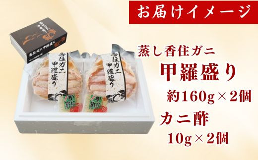 お届けイメージです。