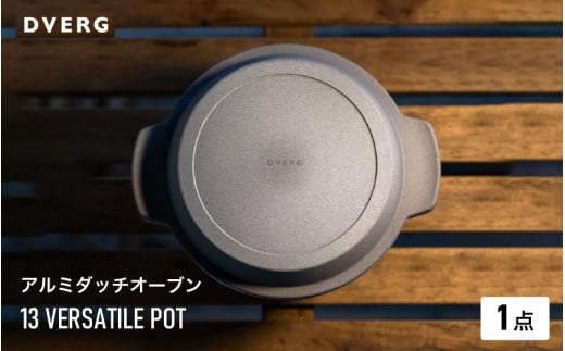 DVERG 13 Versatile Pot 【ダッチオーブン 調理器具 鍋 煮る 焼く 蒸す シーズニング不要 アルミ製 軽量 万能 アウトドア クッキング キャンプ レジャー】 [E-8006] 1541750 - 福井県坂井市