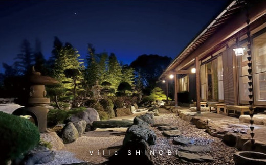 Villa SHINOBI -忍-　2泊3日 一棟貸し宿 【 宿泊券 岡山県 備前市 一棟貸し 旅行 トラベル 瀬戸内海を一望 隠れ家 】 828790 - 岡山県備前市