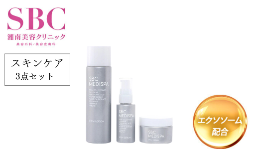 SBC MEDISPA スキンケア3点セット | 埼玉県 上尾市 SBC 湘南美容 湘南美容クリニック ローション 化粧水 セラム 美容液 クリーム  - 埼玉県上尾市｜ふるさとチョイス - ふるさと納税サイト