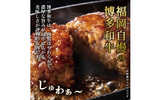 お肉屋さんの手ごね特上ハンバーグ/博多和牛入り 10個 1502491 - 福岡県川崎町