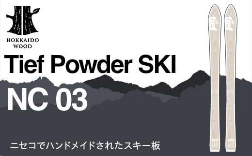 Tief Powder SKI NC 03 スキー板 HOKKAIDO WOOD