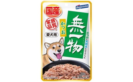 [定期便]全3回 ペットフード愛犬用無一物(R)パウチかつお60g[はごろもフーズ]