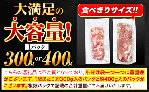 熊本県大津町のふるさと納税 豚肉 切り落とし 切り落とし 1セット 1.8kg 豚 細切れ こま切れ 豚こま 豚小間切れ 豚しゃぶ 小分け 訳あり 訳有 うまかポーク 傷 規格外 ぶた肉 ぶた 真空パック 数量限定 簡易包装 冷凍 《30営業日以内に出荷予定(土日祝除く)》