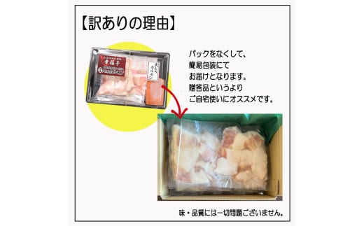 訳あり 】 国産牛 大トロホルモン にんにく味噌味 500g 1kg / 1.5kg / 2kg / 3kg 100g 小分け パック ニンニク  ガーリック 味噌味 ホルモン 焼き 焼肉 味付 小分け 冷凍 味噌だれ 不揃い 焼き肉 炒め物 国産 牛