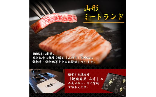 山形県寒河江市のふるさと納税 【年内配送（12月15日までのご入金）】黒毛和牛「山形牛」肩ロース すき焼き用 500g（500g×1パック） ※すき焼き用のご支持No1（当自治体内）※　021-D-YL045