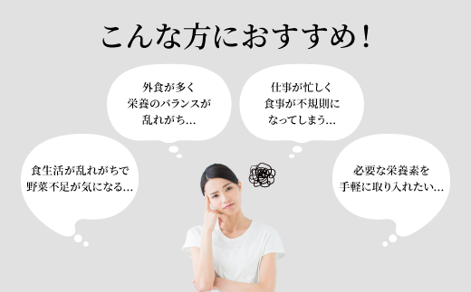 大分県豊後高田市のふるさと納税 私の青汁すっきり仕立て、ヤクルトの国産ケール青汁 各1箱