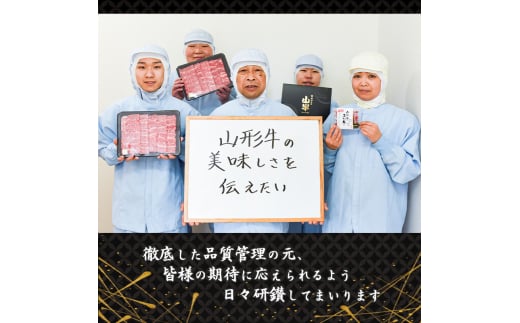 山形県寒河江市のふるさと納税 【年内配送（12月15日までのご入金）】黒毛和牛「山形牛」肩ロース すき焼き用 500g（500g×1パック） ※すき焼き用のご支持No1（当自治体内）※　021-D-YL045