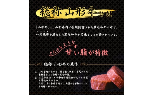 山形県寒河江市のふるさと納税 【年内配送（12月15日までのご入金）】黒毛和牛「山形牛」肩ロース すき焼き用 500g（500g×1パック） ※すき焼き用のご支持No1（当自治体内）※　021-D-YL045