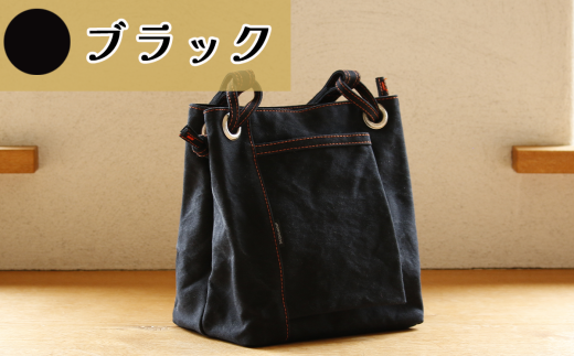 須田帆布　about town tote（ブラック）【 茨城県 つくば トートバッグ バッグ カバン 鞄 ファッション おしゃれ スタイリッシュ シンプル レディース メンズ 男性 女性 カジュアル 使いやすい プレゼント ギフト 帆布 国産 日本製 通勤 通学 旅行 丈夫 耐久性 】 1539708 - 茨城県つくば市