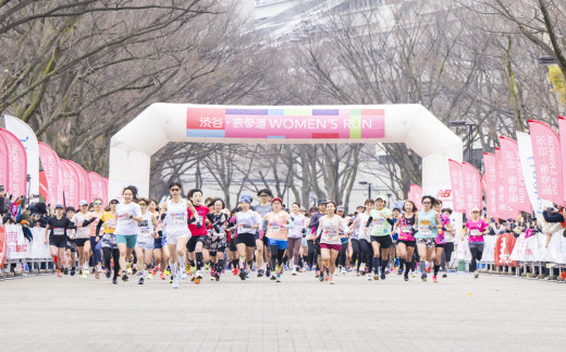 渋谷・表参道WOMEN’S RUN 出走権（参加費含む）