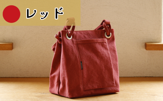 須田帆布　about town tote（レッド）【 茨城県 つくば トートバッグ バッグ カバン 鞄 ファッション おしゃれ スタイリッシュ シンプル レディース メンズ 男性 女性 カジュアル 使いやすい プレゼント ギフト 帆布 国産 日本製 通勤 通学 旅行 丈夫 耐久性 】 1539682 - 茨城県つくば市