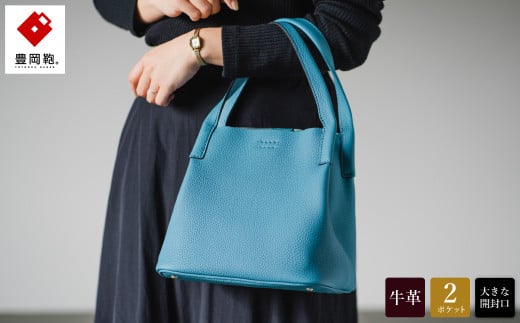 豊岡鞄　ショッピングトートM　本革　ジーンブルー