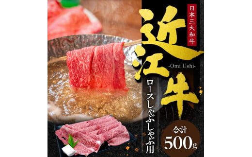 C-C04 近江牛 切り落とし1kg 5～6人前 本多商店 牛 牛肉 国産 和牛 ブランド牛 赤身 炒め物 煮物 ギフト 贈り物 高級 人気 近江 東近江市 滋賀県 870971 - 滋賀県東近江市