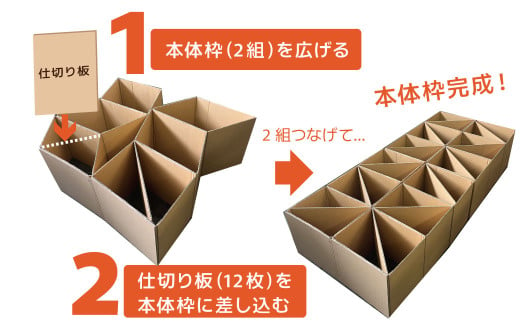 3分で組立可能】段ボール製ベッド「どこでもスズベッド」 簡易 被災時 緊急時 防災グッズ 防災ベッド 非常用 介護 SDGs 環境にやさしい ダンボール  H160-009 - 愛知県碧南市｜ふるさとチョイス - ふるさと納税サイト