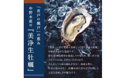 中野水産 美浄生牡蠣 冷蔵 カンカン焼 軍手、牡蠣ナイフ付 約1.5kg (10～15個程度) - 広島県呉市｜ふるさとチョイス - ふるさと納税サイト