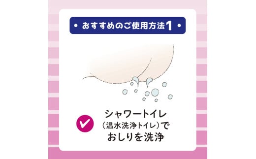 静岡県島田市のふるさと納税 [№5695-1268]トイレットペーパー エリエール シャワートイレのためにつくった吸水力が2倍のトイレットペーパー フラワープリント香水付 12ロール 6個 日用品 静岡 島田市