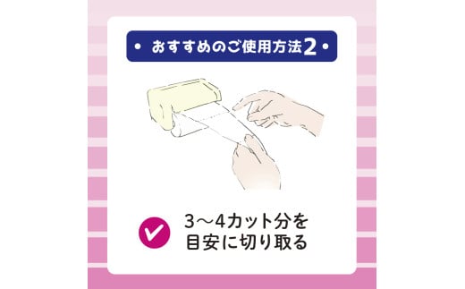 静岡県島田市のふるさと納税 [№5695-1268]トイレットペーパー エリエール シャワートイレのためにつくった吸水力が2倍のトイレットペーパー フラワープリント香水付 12ロール 6個 日用品 静岡 島田市