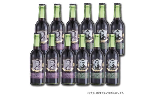 【日本ビール】 クラフトビール 坂本龍馬 渋沢栄一 家紋付  黒 ビール 12本 セット 330ml ビール ギフト 贈答 お酒 晩酌 沼津市