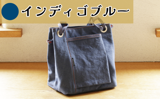 須田帆布　about town tote（インディゴブルー）【 茨城県 つくば トートバッグ バッグ カバン 鞄 ファッション おしゃれ スタイリッシュ シンプル レディース メンズ 男性 女性 カジュアル 使いやすい プレゼント ギフト 帆布 国産 日本製 通勤 通学 旅行 丈夫 耐久性 】 1539680 - 茨城県つくば市