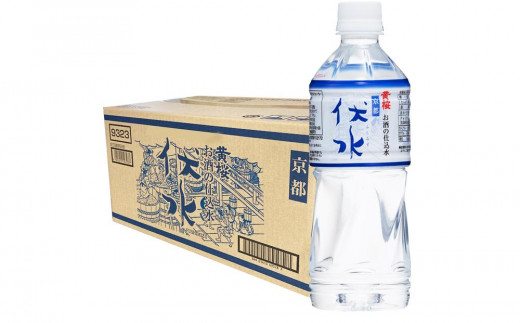 [12か月定期便][黄桜]お酒の仕込水 伏水 (530ml×24本入)[ キザクラ 京都 水 飲料水 水割り用 人気 おすすめ 定番 ギフト プレゼント 贈答 ご自宅用 お取り寄せ おいしい ]