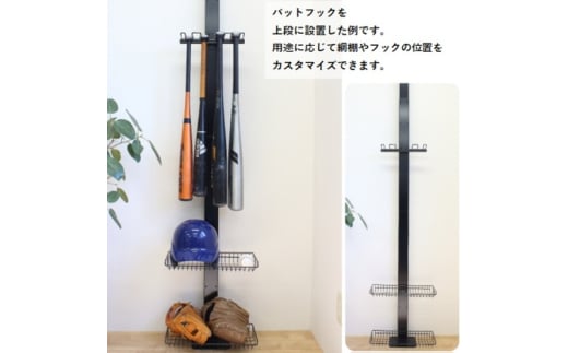 №5331-0359]スリム野球道具突っ張りラック黒 玄関収納 野球 バットスタンド 野球道具 突っ張り 壁面 整理 突っ張り収納 スチール ラック  スポーツ用品 野球用品 収納 グローブ ソフトボール バット8本 バットフック ヘルメット - 岐阜県安八町｜ふるさとチョイス ...