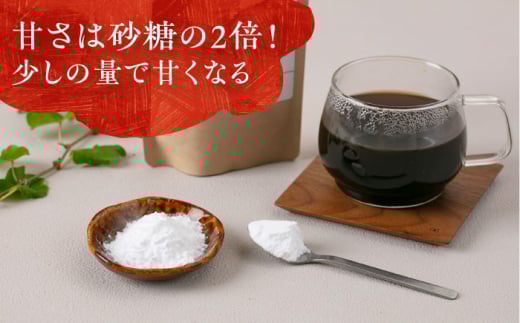 低糖質 ロカボ 調味料 甘味料 天然