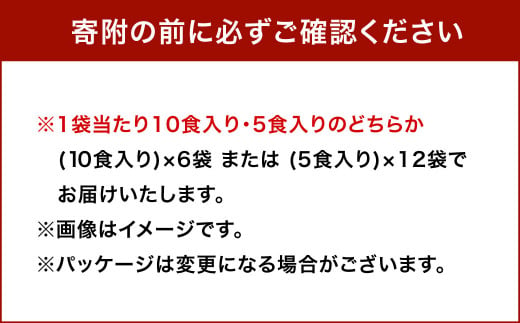 国産卵使用 フリーズドライ たまごスープ