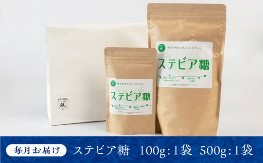 低糖質 ロカボ 調味料 甘味料 天然