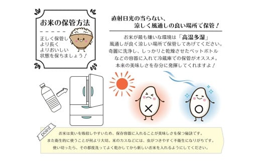 熊本県和水町のふるさと納税 令和6年産 新米  熊本県産 ほたるの灯り 無洗米 20kg | 小分け 5kg × 4袋  熊本県産 こめ 米 無洗米 ごはん 銘柄米 ブレンド米 複数原料米 人気 日本遺産 菊池川流域 こめ作り ごはん ふるさと納税 返礼品