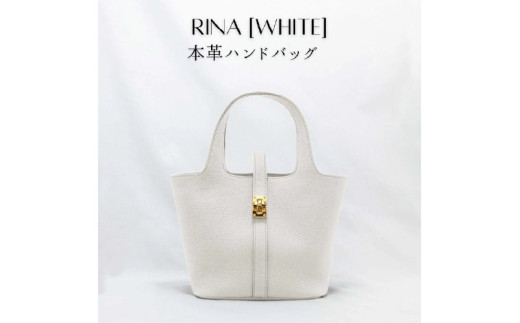 RINA（リナ）/ 本革ハンドバッグ WHITE(ホワイト)