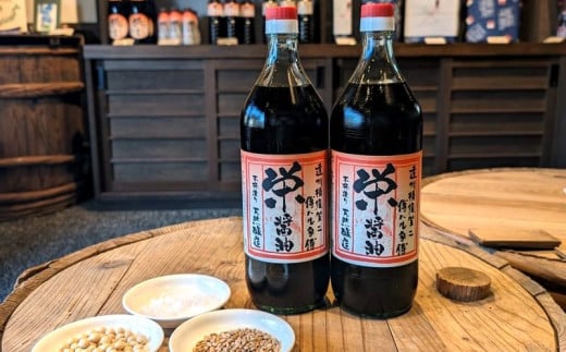 ６２９５　木桶仕込み 栄醤油 900ml×2本セット【原料にこだわった昔ながらのお醤油です】（ギフト箱入）