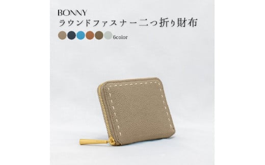 BONNY(ボニー)/本革ラウンドファスナー二つ折り財布