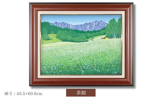 「蕎花」 茶額 | 埼玉県 東松山市 版画 額付 小川手漉和紙 日本版画会 小暮真望 芸術 美術 風景 自然 送料無料 バージョン 美しい ギャラリー アーティスト アート ART 芸術 デザイン インテリア 絵画 限定版 芸術品 オリジナル 長野県 大町市 中山高原