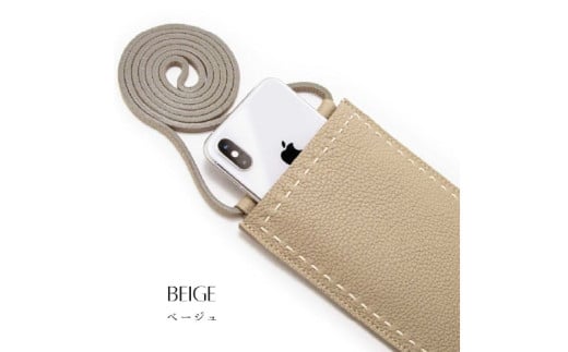 SPUR(シュプｰル)/本革マルチポシェット (BEIGE)