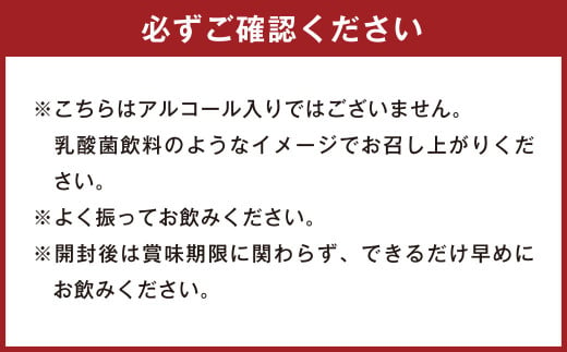 徳之島 天城町 ヤマ・シークニン とくのしま甘ざけ 150g×24本