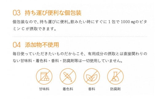 神奈川県鎌倉市のふるさと納税 【Lypo-C】リポ カプセル ビタミンC（11包入） 1箱 | リポc サプリ サプリメント ビタミン リポソーム 人気 おすすめ