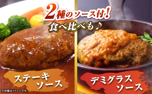 ハンバーグ 人気 和牛  長崎和牛 希少 柔らかい やわらかい 贈り物 ギフト 