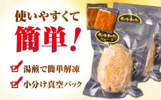 ハンバーグ 人気 和牛  長崎和牛 希少 柔らかい やわらかい 贈り物 ギフト 